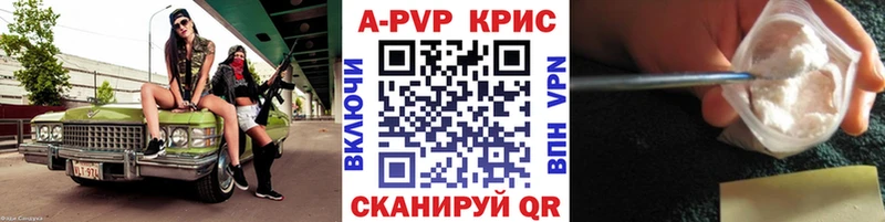 маркетплейс как зайти ОМГ ОМГ Звенигород купить наркотик Alfa_PVP крисы CK