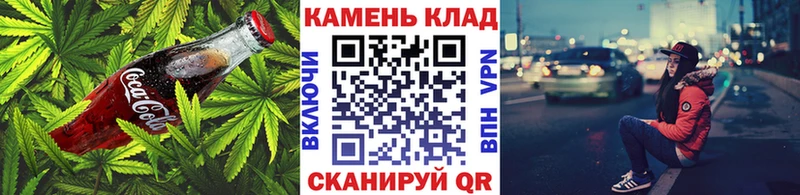 Печенье с ТГК марихуана  Звенигород 