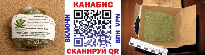 Еда ТГК конопля Звенигород
