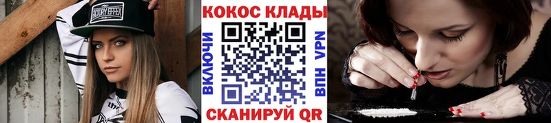 COCAIN Перу  Звенигород 