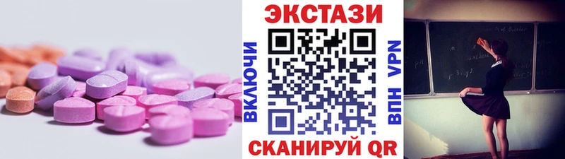 дарк нет официальный сайт  Звенигород  Ecstasy диски  сколько стоит 