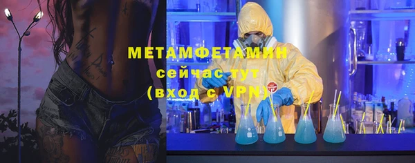 MDMA Бородино