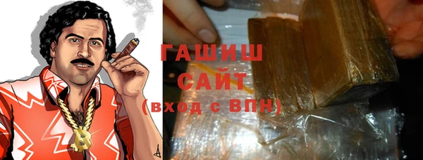 соль ск Верея