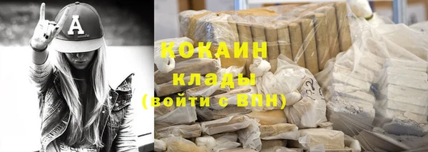 соль ск Верея