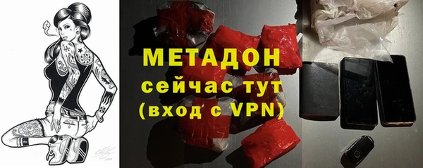 кокаин VHQ Белоозёрский