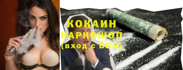 гашиш Бронницы