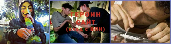 MDMA Бородино