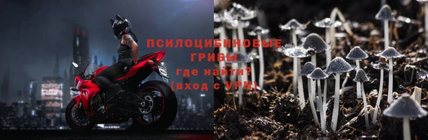 гашиш Бронницы