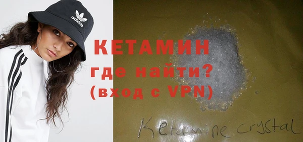 MDMA Бородино