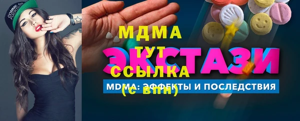 mix Верхний Тагил