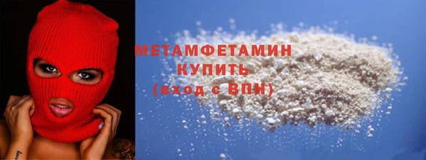 соль ск Верея