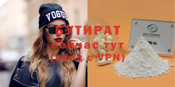 меф VHQ Верхнеуральск