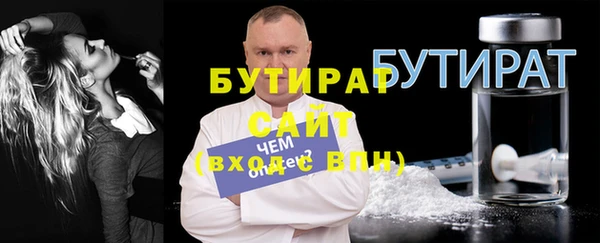 соль ск Верея