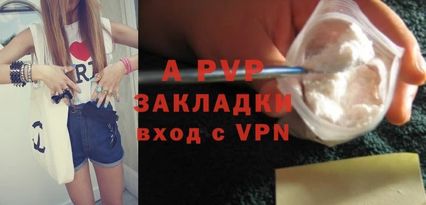 гашиш Бронницы