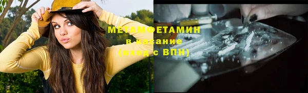 2c-b Бугульма