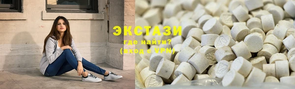 гашиш Бронницы