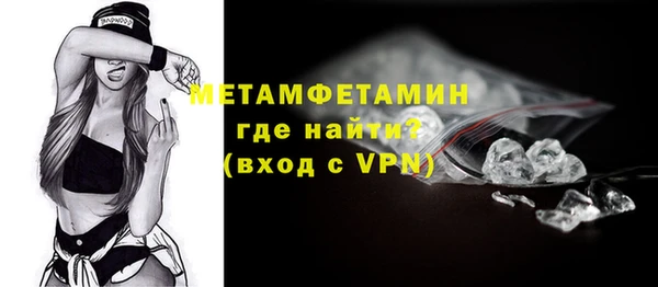 mix Верхний Тагил