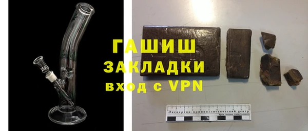 MDMA Бородино