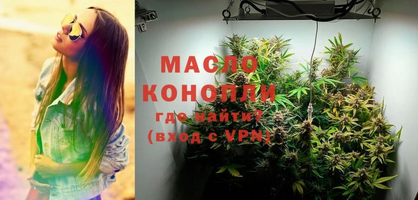 соль ск Верея