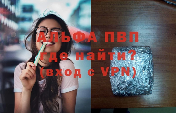 MDMA Бородино