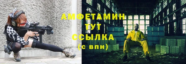 меф VHQ Верхнеуральск