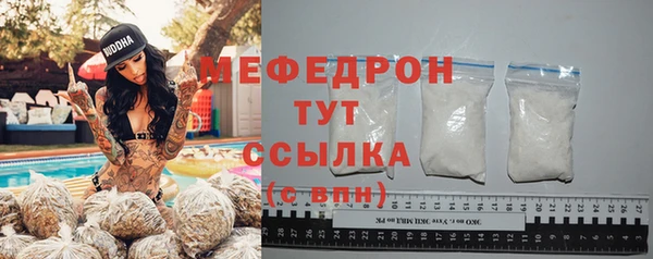 меф VHQ Верхнеуральск