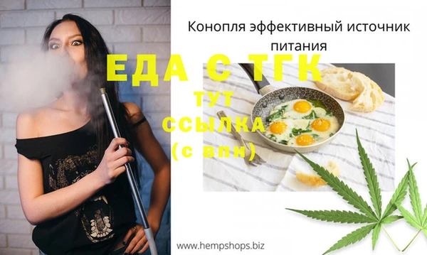 соль ск Верея