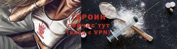 соль ск Верея