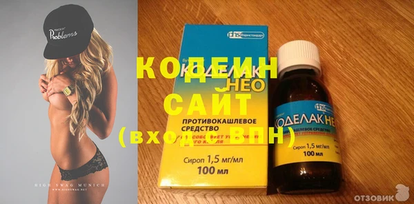 гашиш Бронницы