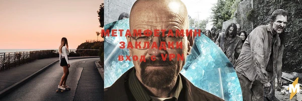 2c-b Бугульма