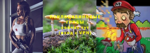 гашиш Бронницы