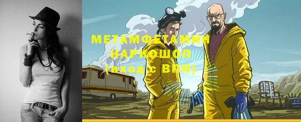 2c-b Бугульма