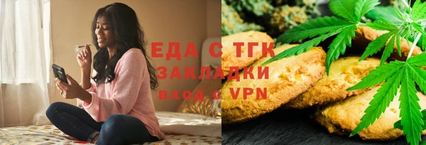 MDMA Бородино