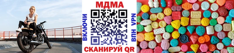 МДМА VHQ  где продают наркотики  Звенигород 