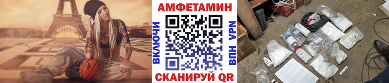 МЕГА   Звенигород  Первитин винт  дарнет шоп 