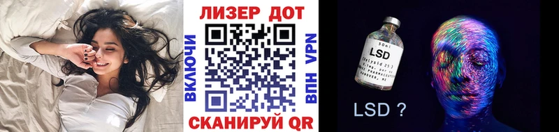 где продают   Звенигород  Наркотические марки 1,8мг 