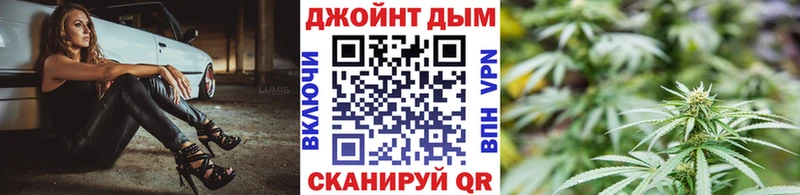 нарко площадка телеграм  гидра как зайти  Шишки марихуана OG Kush  Звенигород  купить наркотик 